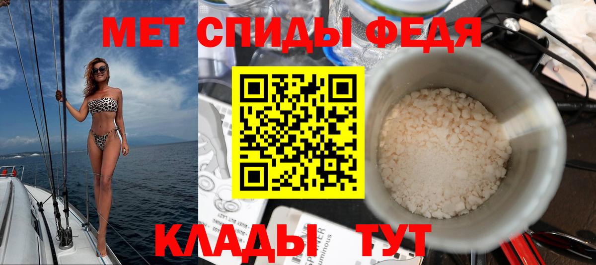 АМФЕТАМИН Розовый Солнечногорск