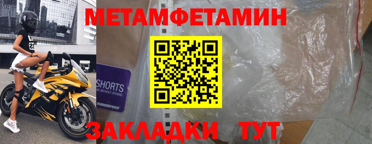 Солнечногорск  Amphetamine  blacksprut как зайти  АМФЕТАМИН Premium  Вход с VPN 