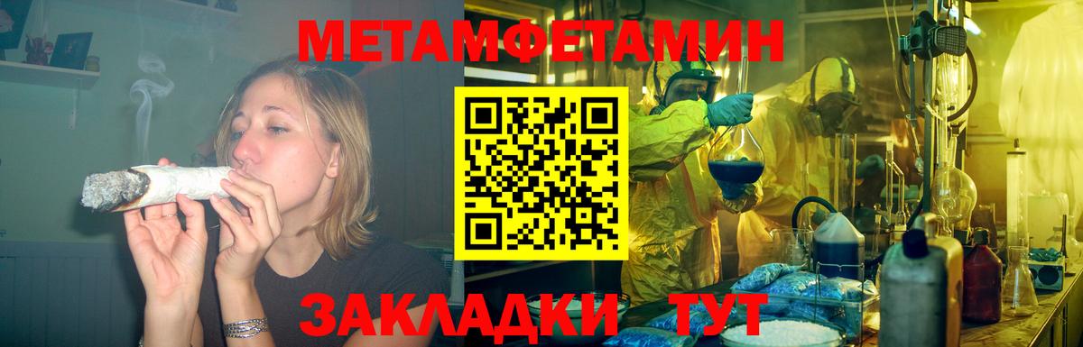 Amphetamine Premium  АМФ  Солнечногорск 