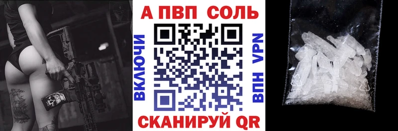 А ПВП крисы CK Солнечногорск