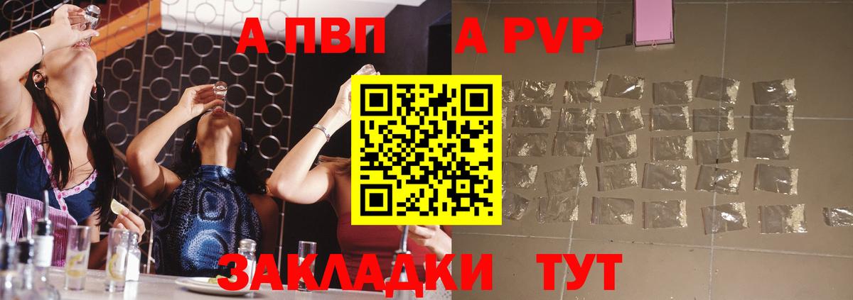 Альфа ПВП СК КРИС Солнечногорск