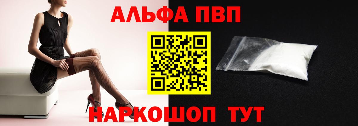 A PVP Солнечногорск