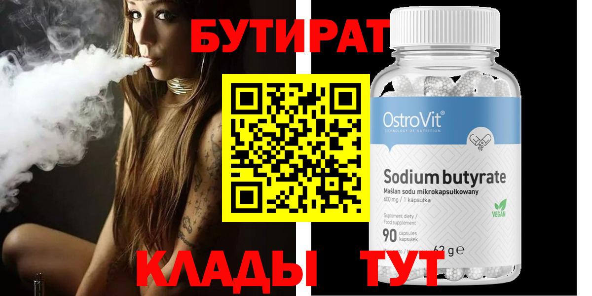 Каннабис  Конопля  МЕТ  ГАШ  ГАШИШ  Солнечногорск  Меф МЯУ МЯУ  