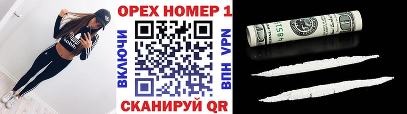 COCAIN VHQ Солнечногорск