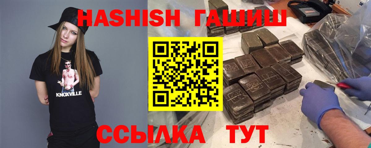 Солнечногорск  ГАШ Ice-O-Lator  Вход с VPN 