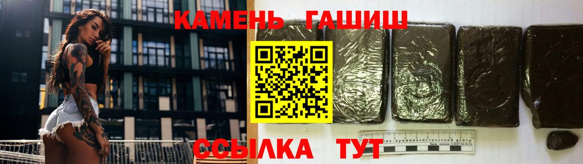 где продают наркотики  ГАШ гашик  Солнечногорск  ГАШИШ хэш 