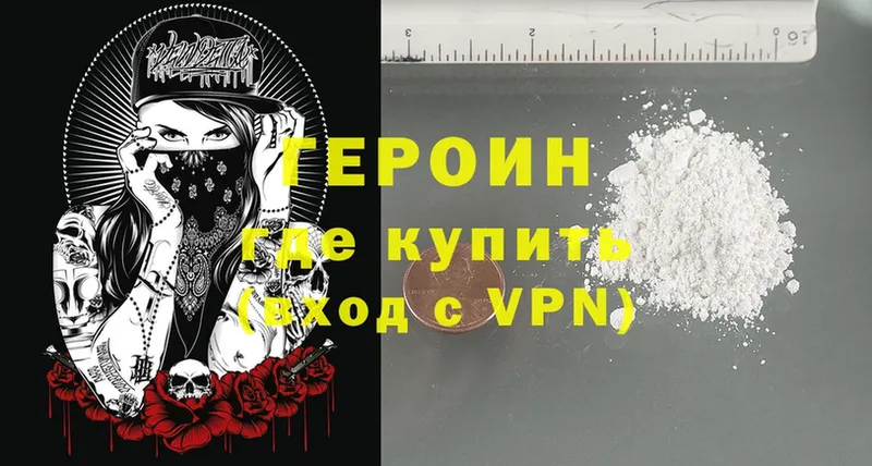 блэк спрут зеркало  Солнечногорск  Героин хмурый 