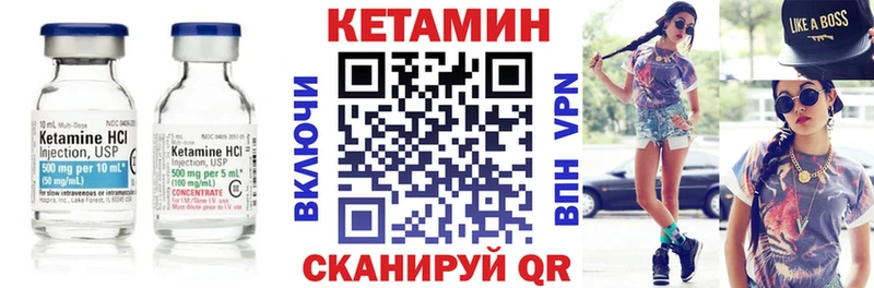 Кетамин VHQ  что такое наркотик  Солнечногорск 