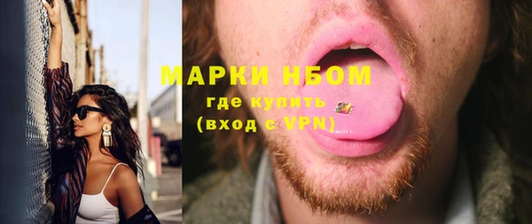 мефедрон мука Ачинск
