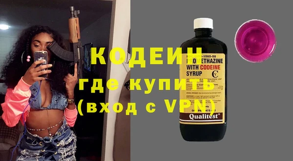 прущий лед Слюдянка
