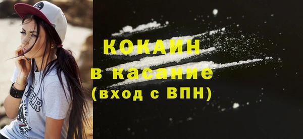 кокаин колумбия Снежногорск