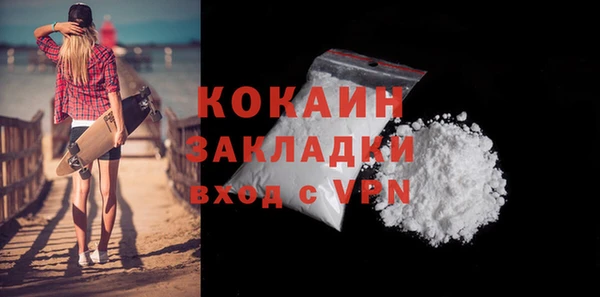 прущий лед Слюдянка