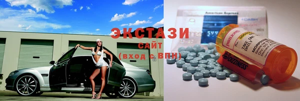 метамфетамин Каменка