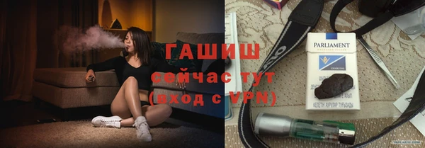 метамфетамин Каменка