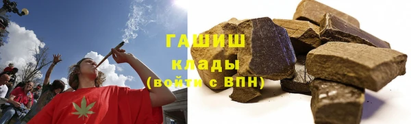 прущий лед Слюдянка