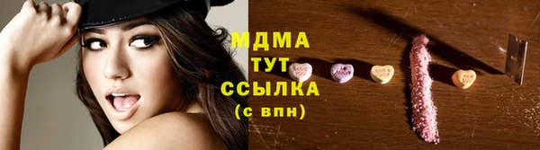 кокаин колумбия Снежногорск