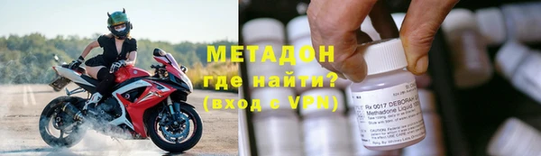 MDMA Premium VHQ Каменск-Шахтинский