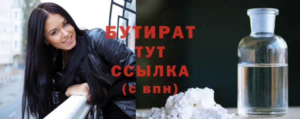 прущий лед Слюдянка