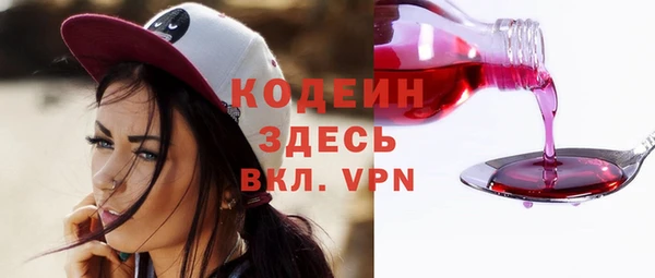 кокаин колумбия Снежногорск