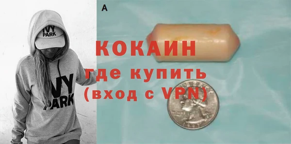 кокаин колумбия Снежногорск