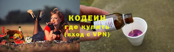 альфа пвп VHQ Семёнов