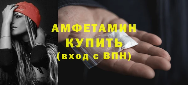 прущий лед Слюдянка