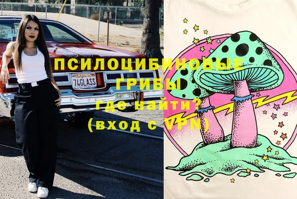 прущий лед Слюдянка