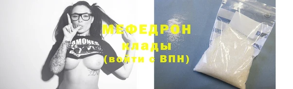 прущий лед Слюдянка