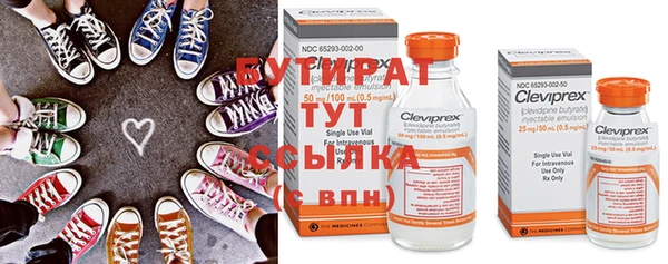 MDMA Premium VHQ Каменск-Шахтинский