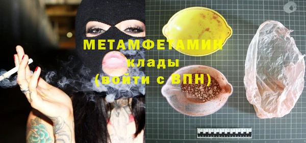 прущий лед Слюдянка