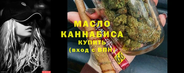 прущий лед Слюдянка