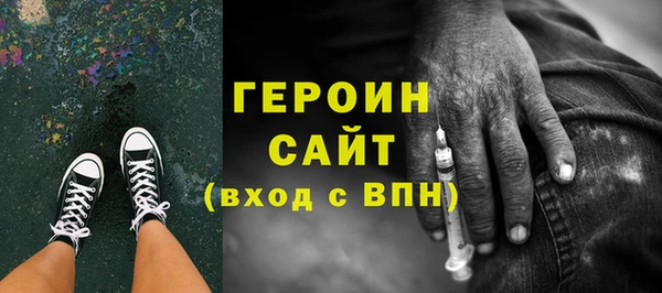 COCAINE Сосновый Бор