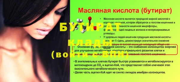 мдпв Снежинск