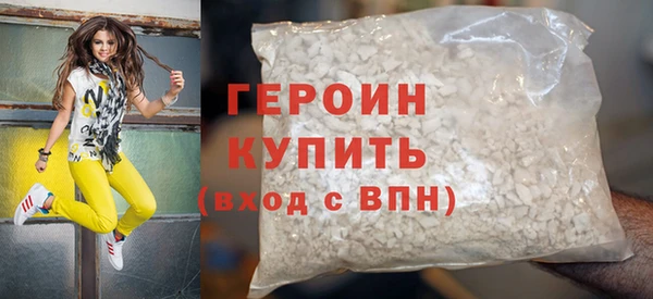 кокаин колумбия Снежногорск