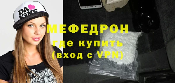 мдпв Снежинск