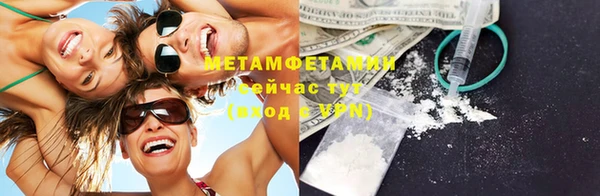 прущий лед Слюдянка