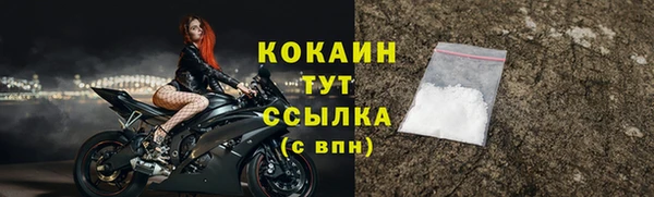 прущий лед Слюдянка