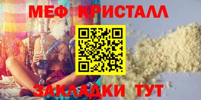 соль курить ск Кимры