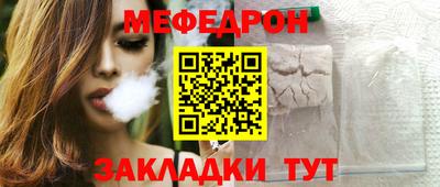 дживик Кинель