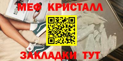 дживик Кинель