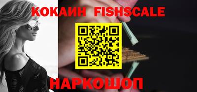 бошки Апшеронск