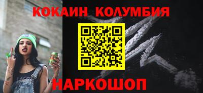молекула духа Кингисепп