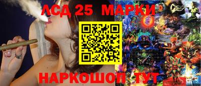 бошки Апшеронск