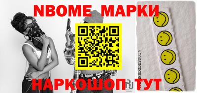 дживик Кинель