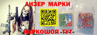 бошки Апшеронск