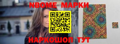 молекула духа Кингисепп