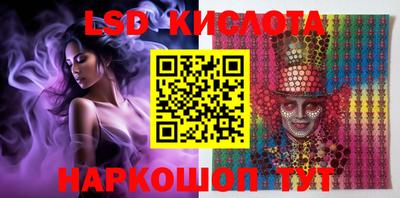 бошки Апшеронск