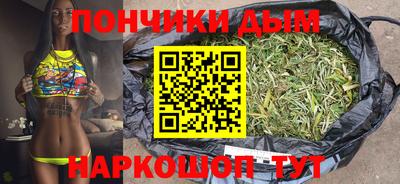 соль курить ск Кимры