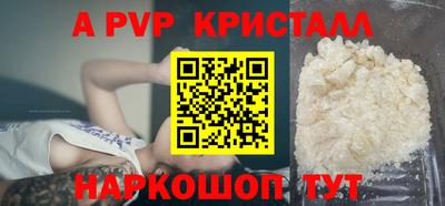 PSILOCYBIN Балаково