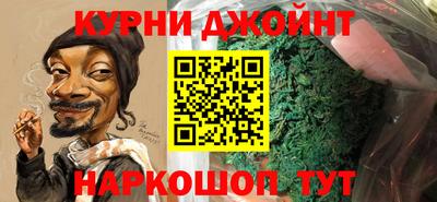 бошки Апшеронск